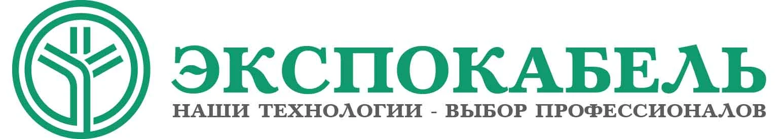 Экспокабель